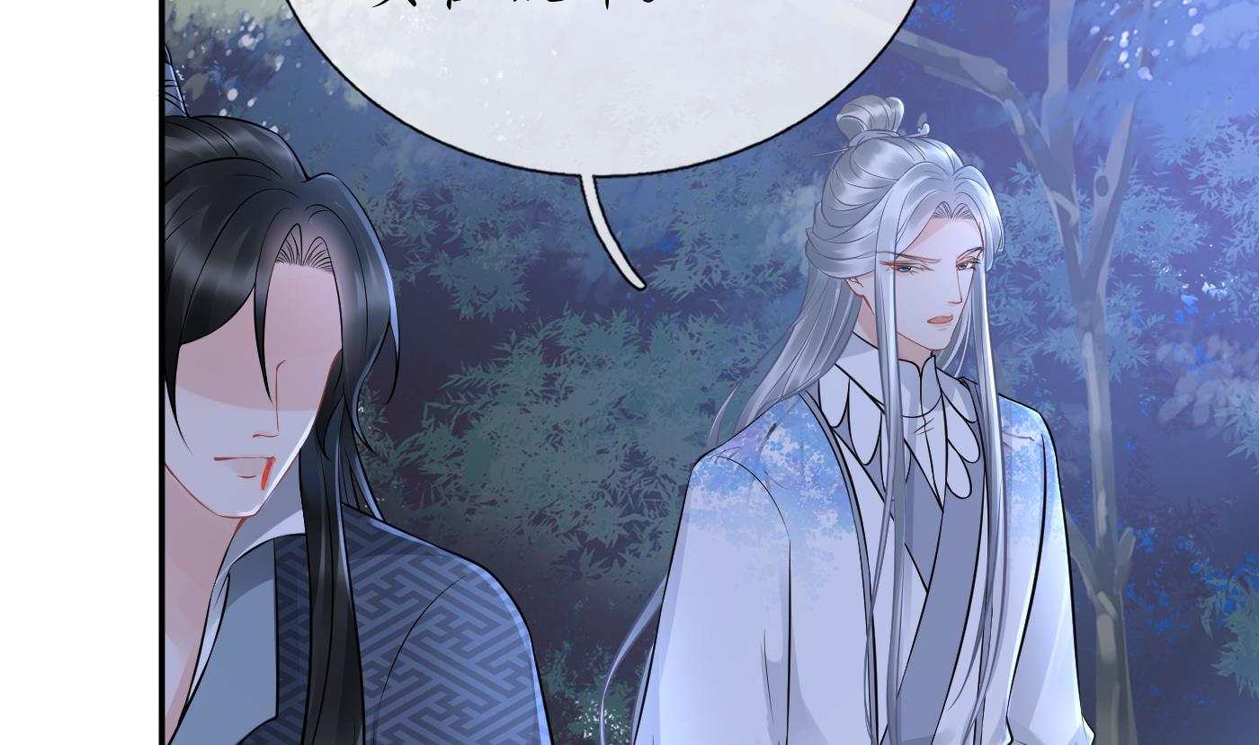 打死也不做师尊50 第49话 仙魂