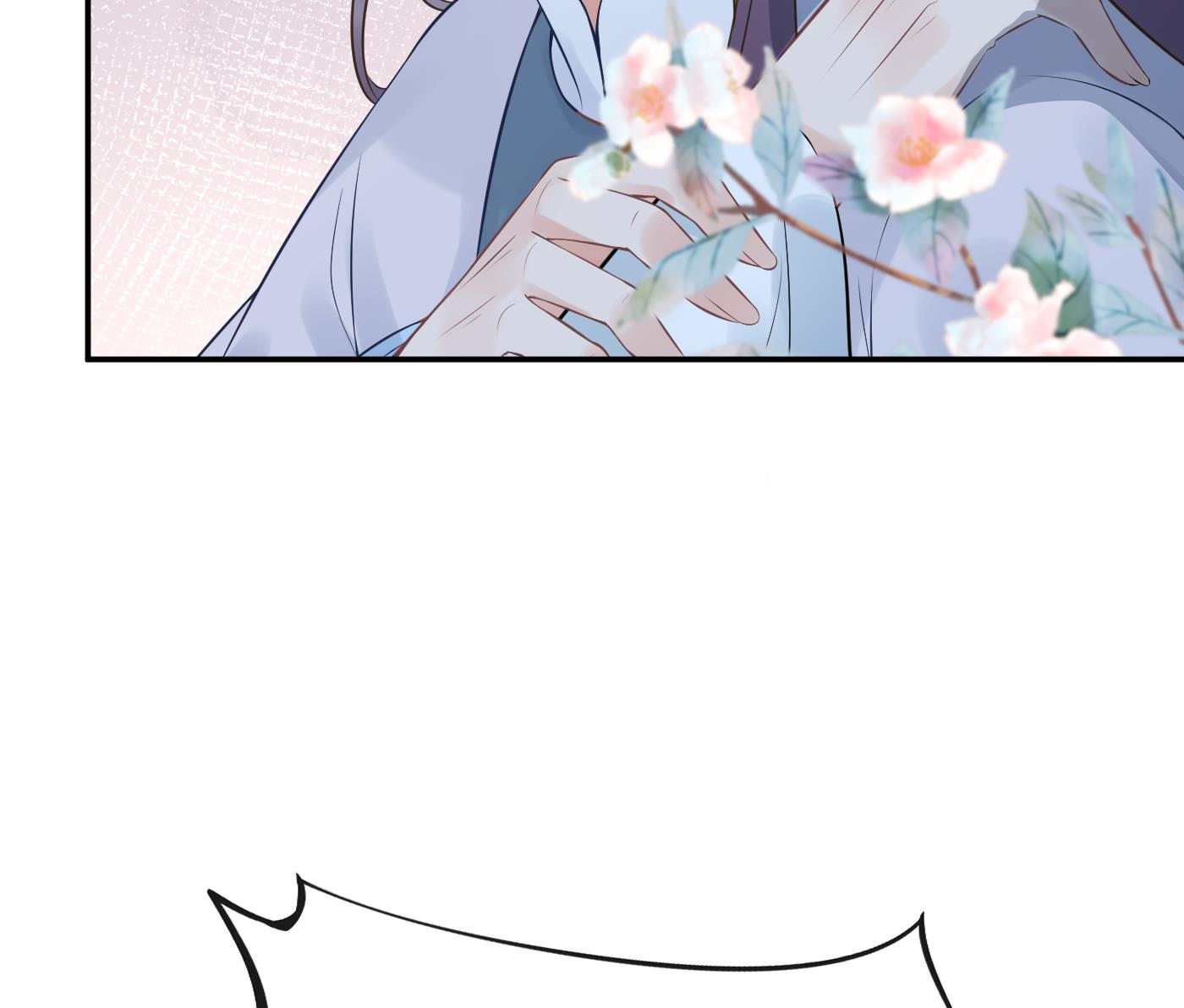 打死也不做师尊51 第50话 为师带你飞