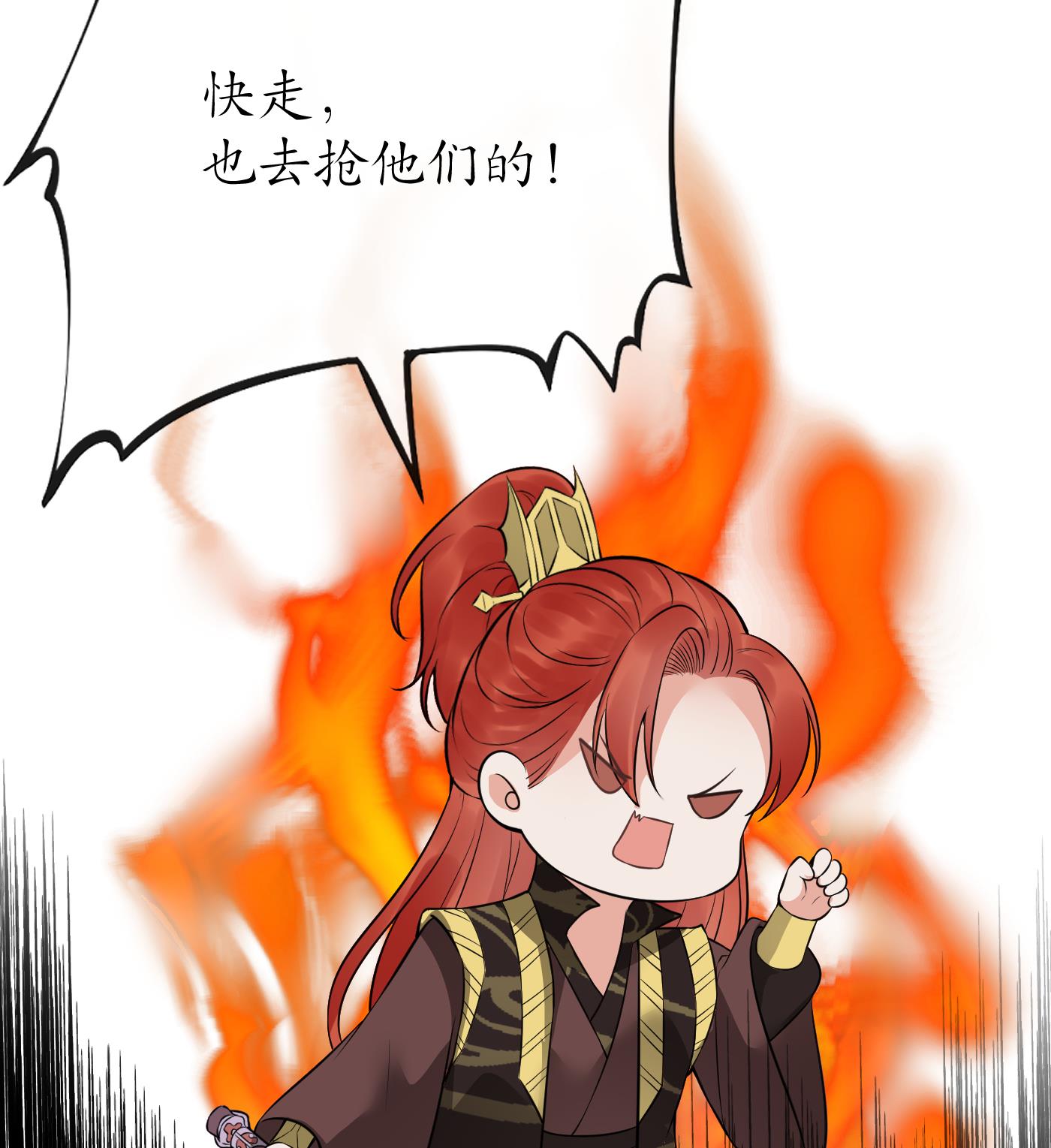 打死也不做师尊52 第51话 软包子在阎鹤尘房里