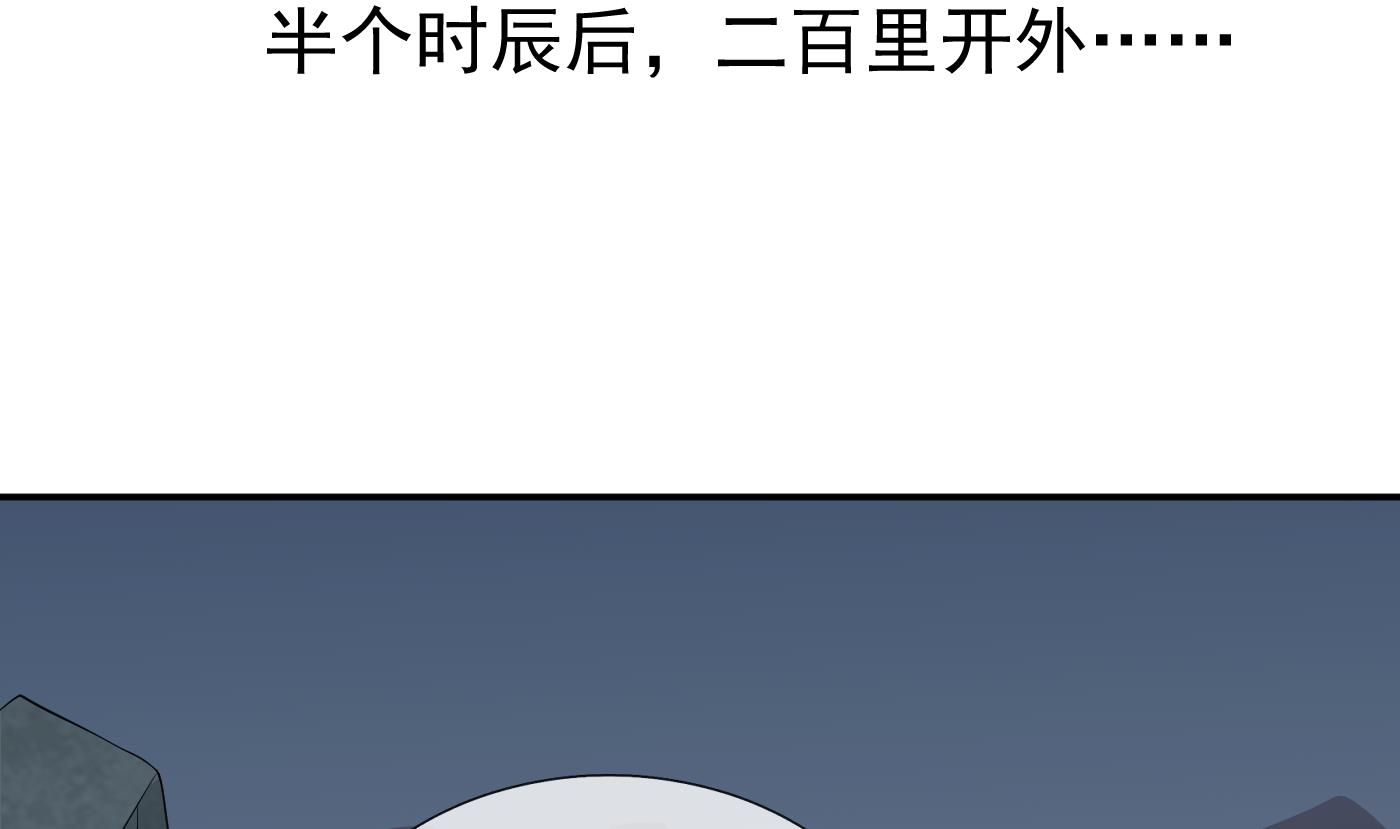 打死也不做师尊52 第51话 软包子在阎鹤尘房里