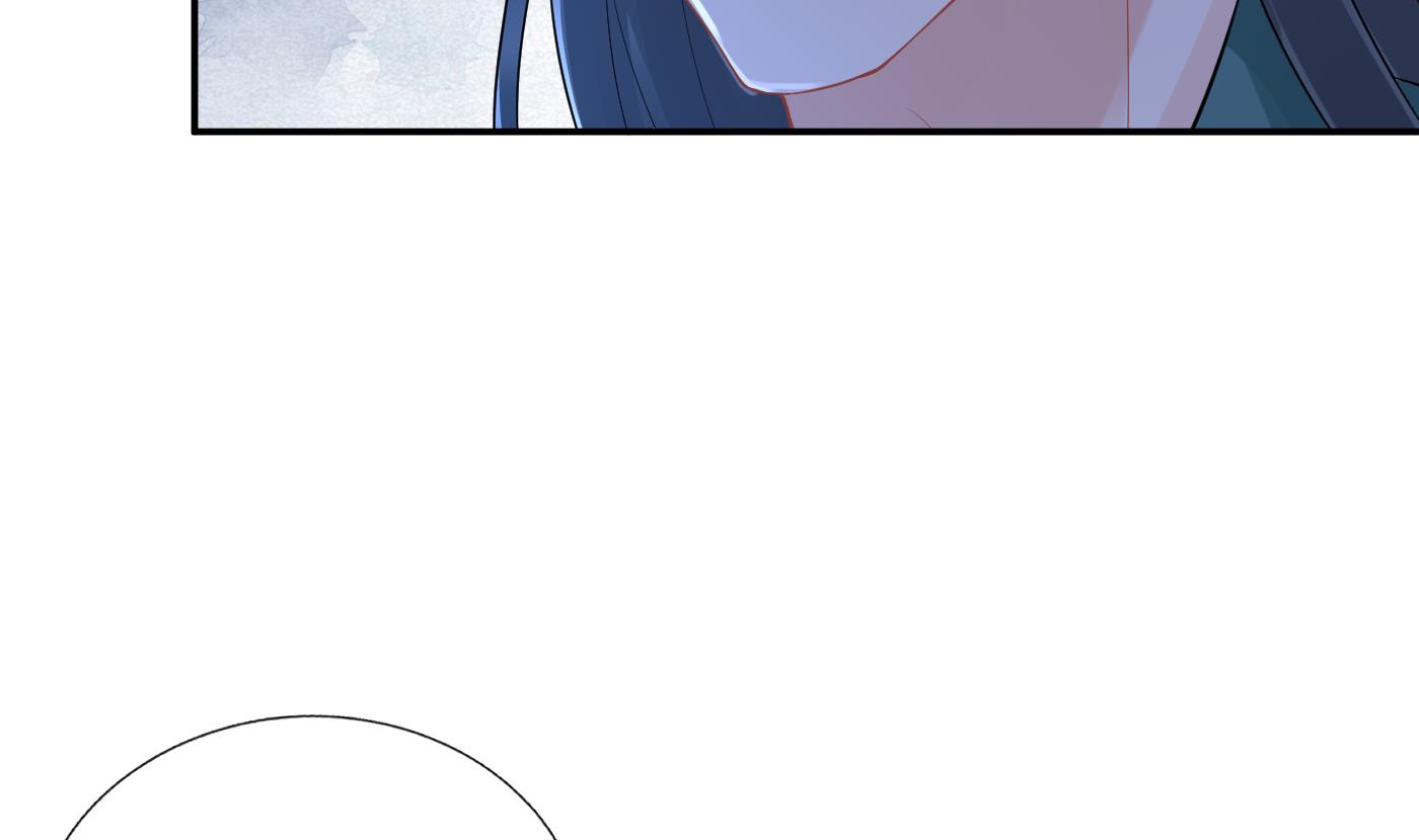 打死也不做师尊53 第52话 房中是谁？