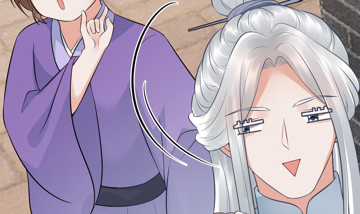 打死也不做师尊54 第53话 小尘，你很好