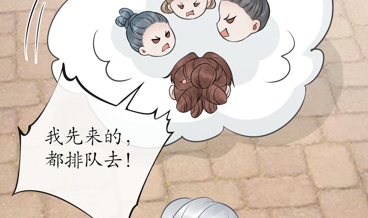打死也不做师尊54 第53话 小尘，你很好