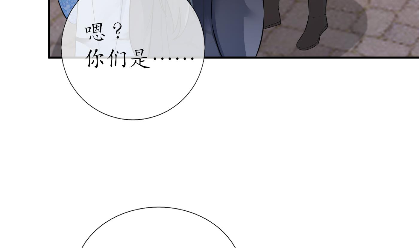 打死也不做师尊54 第53话 小尘，你很好