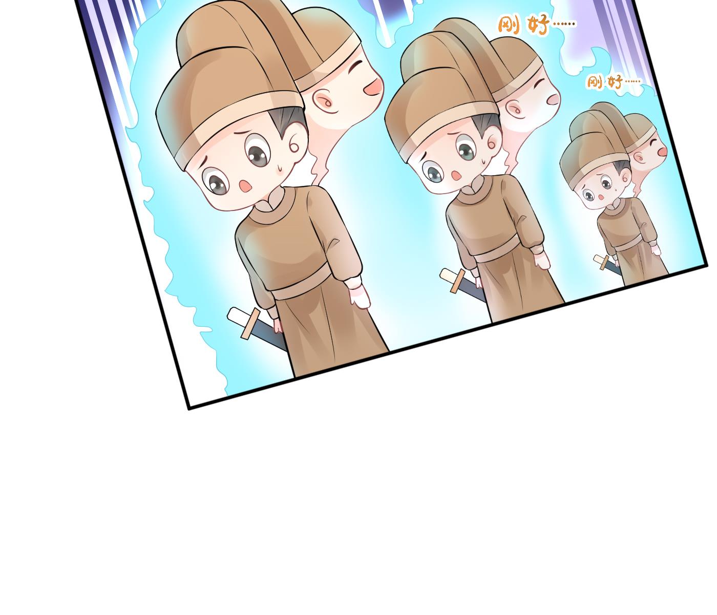 打死也不做师尊55 第54话 狐狸尾巴
