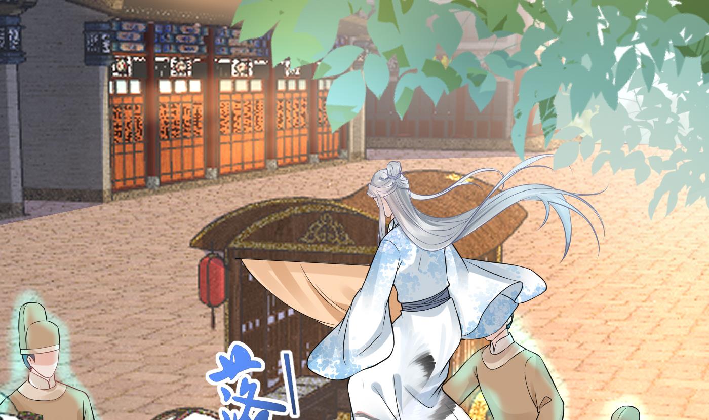 打死也不做师尊55 第54话 狐狸尾巴