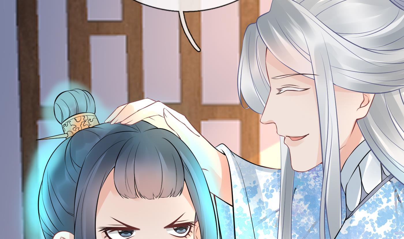 打死也不做师尊55 第54话 狐狸尾巴