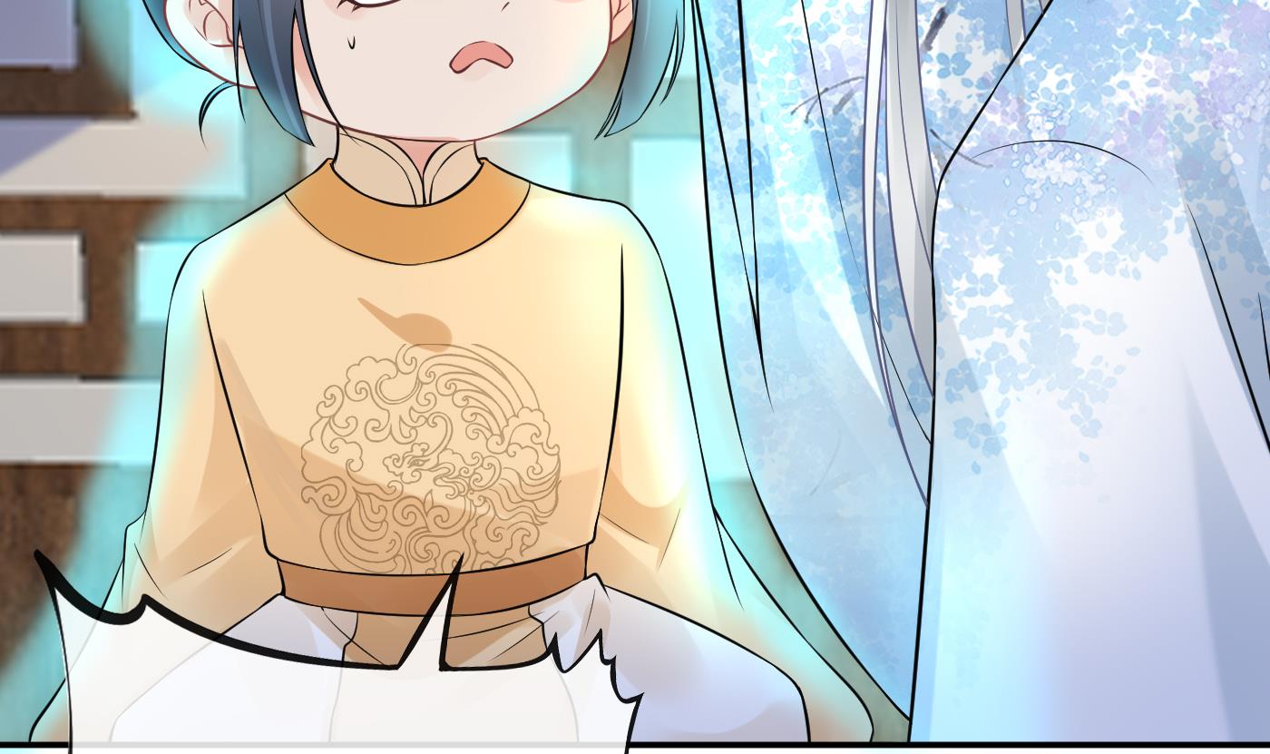 打死也不做师尊55 第54话 狐狸尾巴