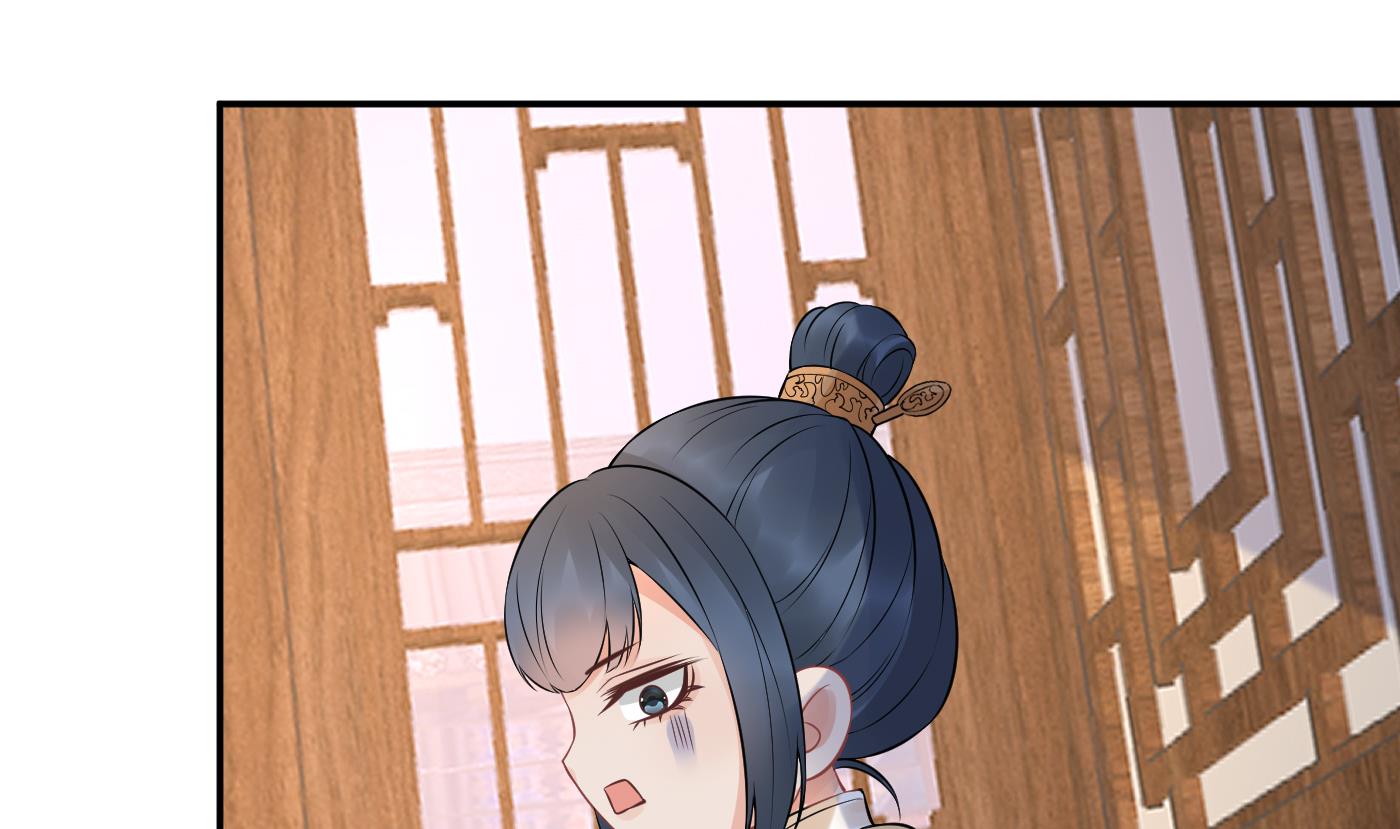 打死也不做师尊55 第54话 狐狸尾巴