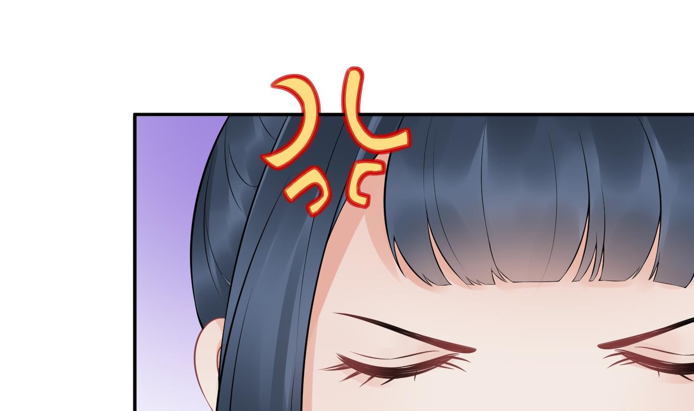 打死也不做师尊55 第54话 狐狸尾巴