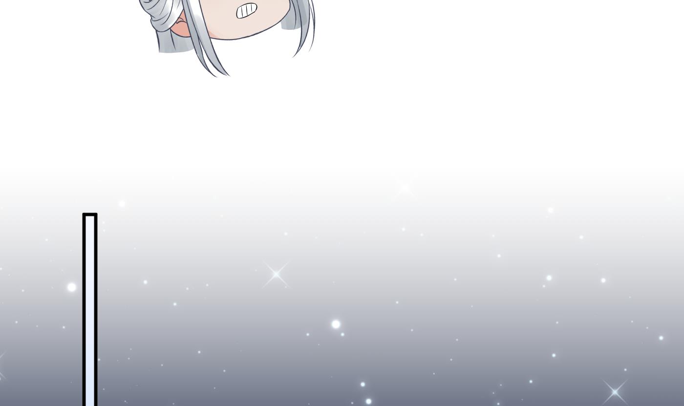 打死也不做师尊56 第55话 太子吓死人了