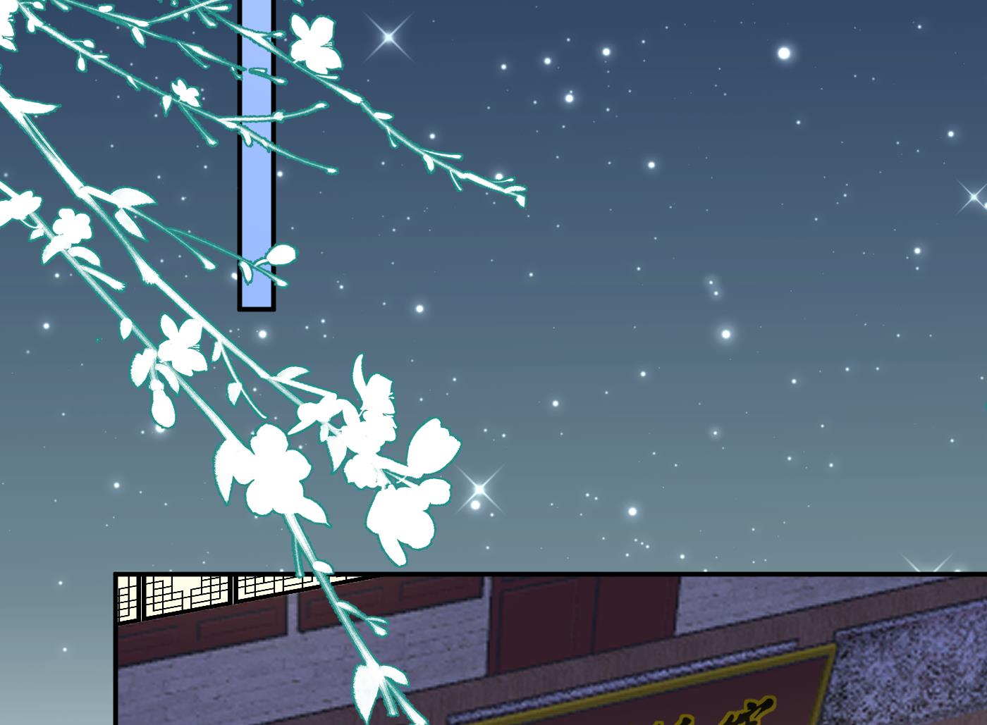 打死也不做师尊56 第55话 太子吓死人了