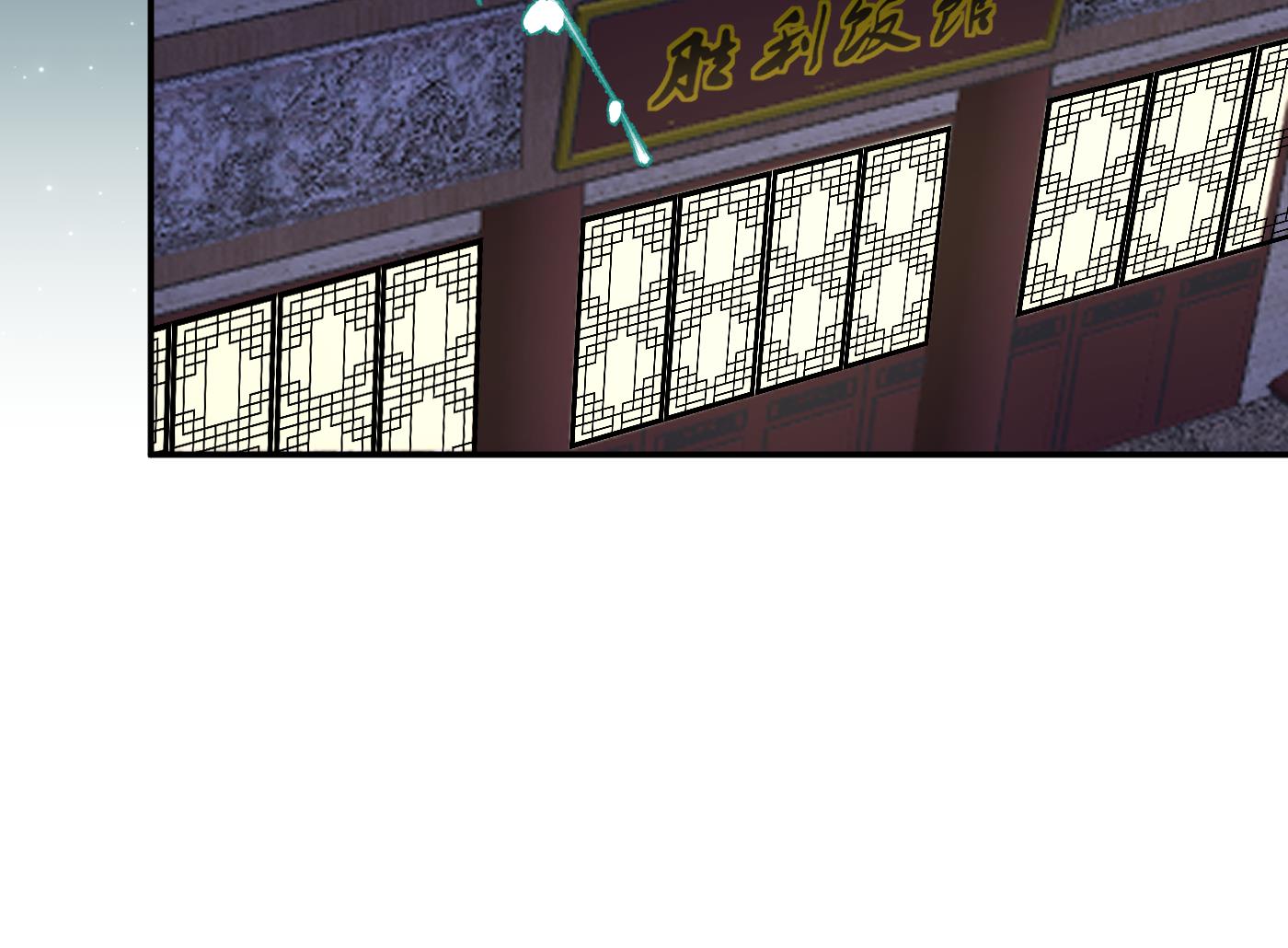 打死也不做师尊56 第55话 太子吓死人了