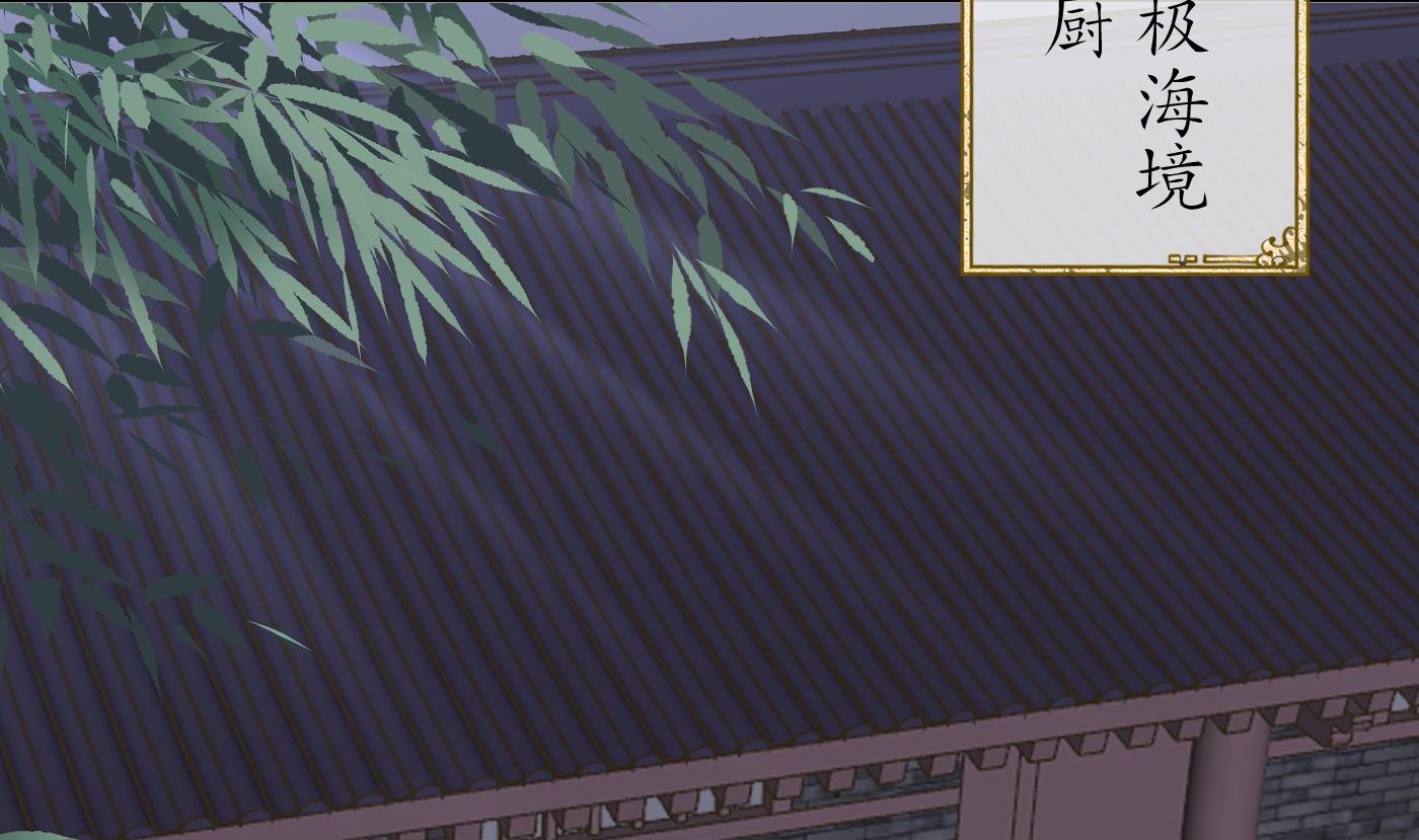打死也不做师尊56 第55话 太子吓死人了