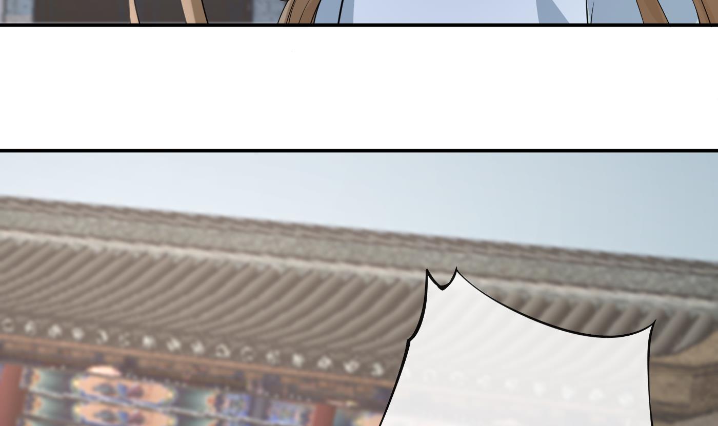 打死也不做师尊56 第55话 太子吓死人了