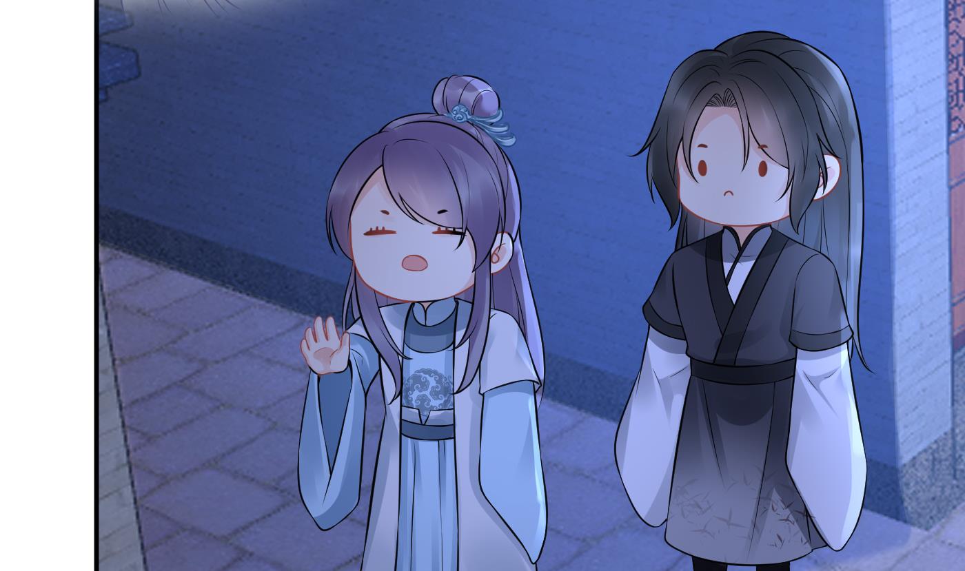 打死也不做师尊57 第56话 这不比恐怖片吓人？