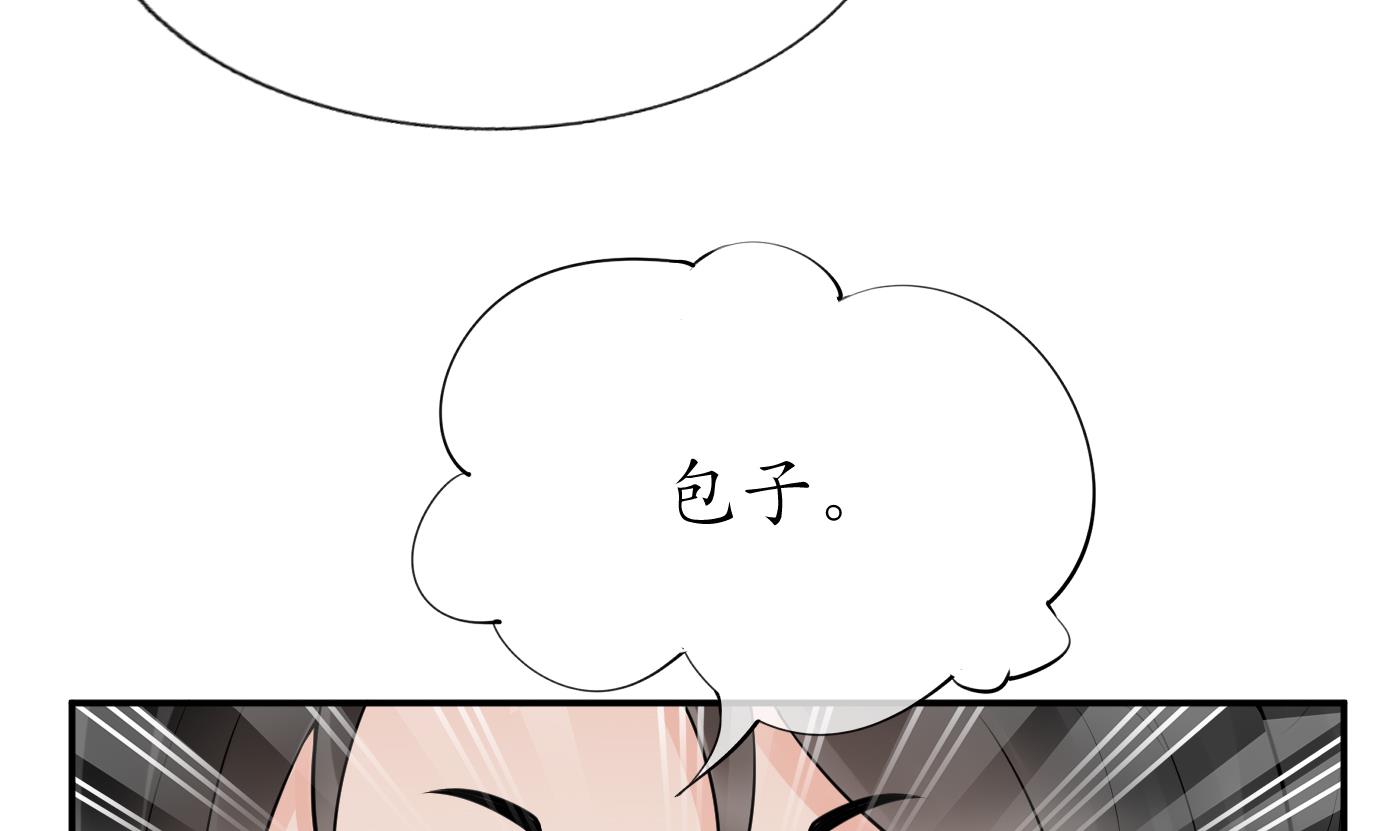 打死也不做师尊57 第56话 这不比恐怖片吓人？