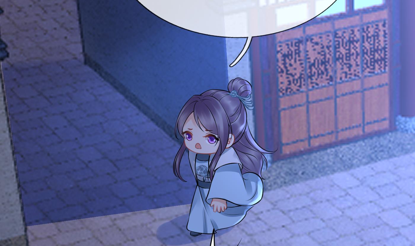 打死也不做师尊57 第56话 这不比恐怖片吓人？