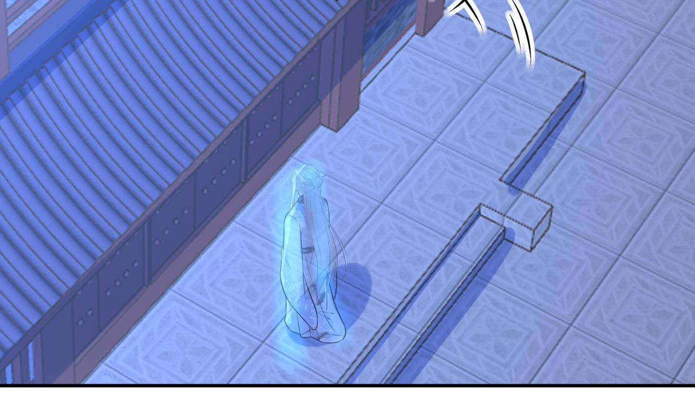 打死也不做师尊57 第56话 这不比恐怖片吓人？