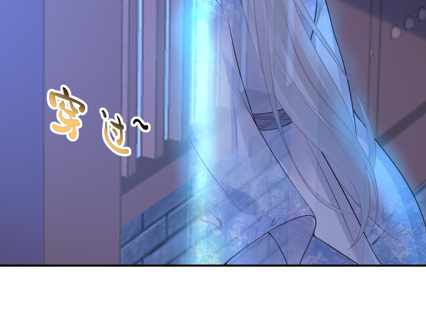 打死也不做师尊57 第56话 这不比恐怖片吓人？