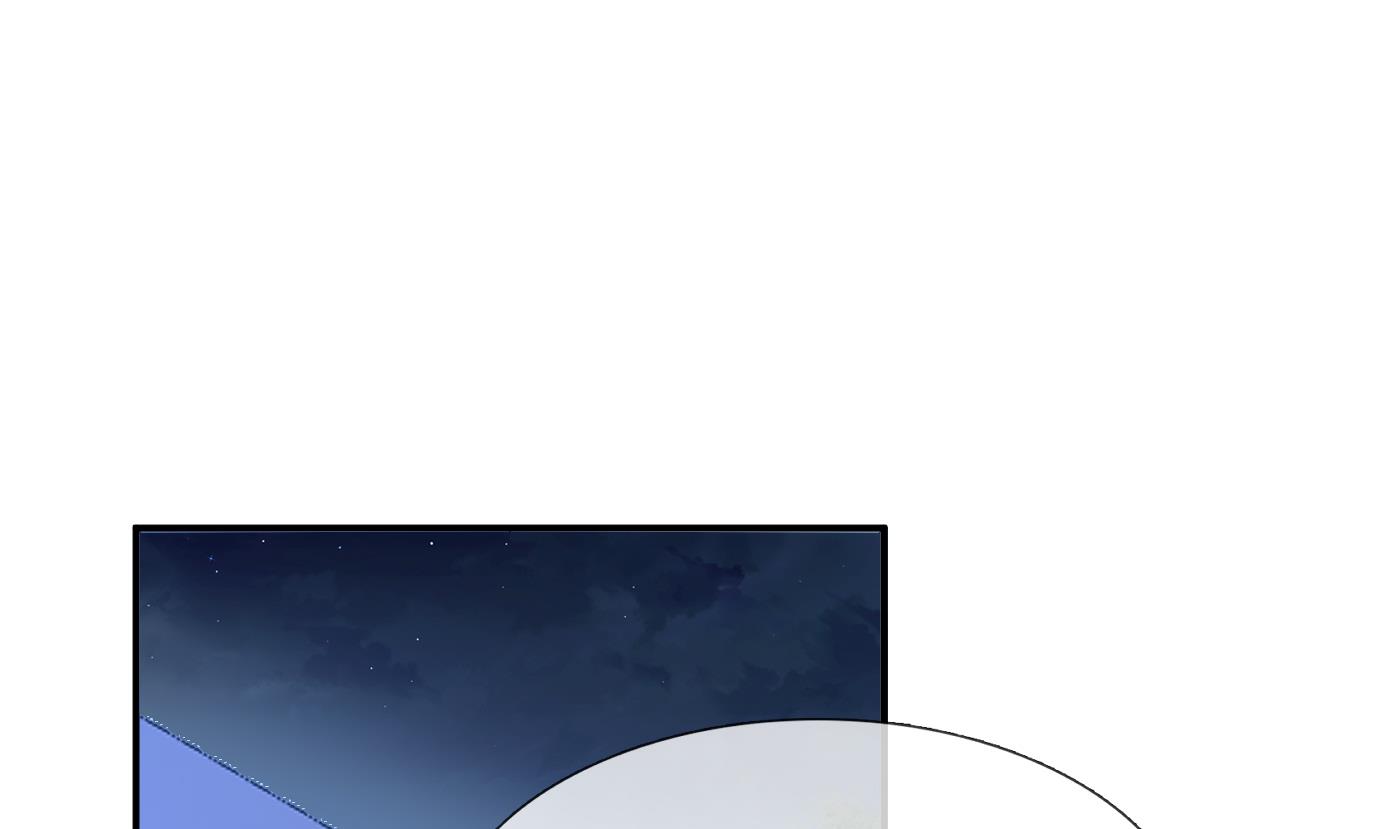 打死也不做师尊57 第56话 这不比恐怖片吓人？