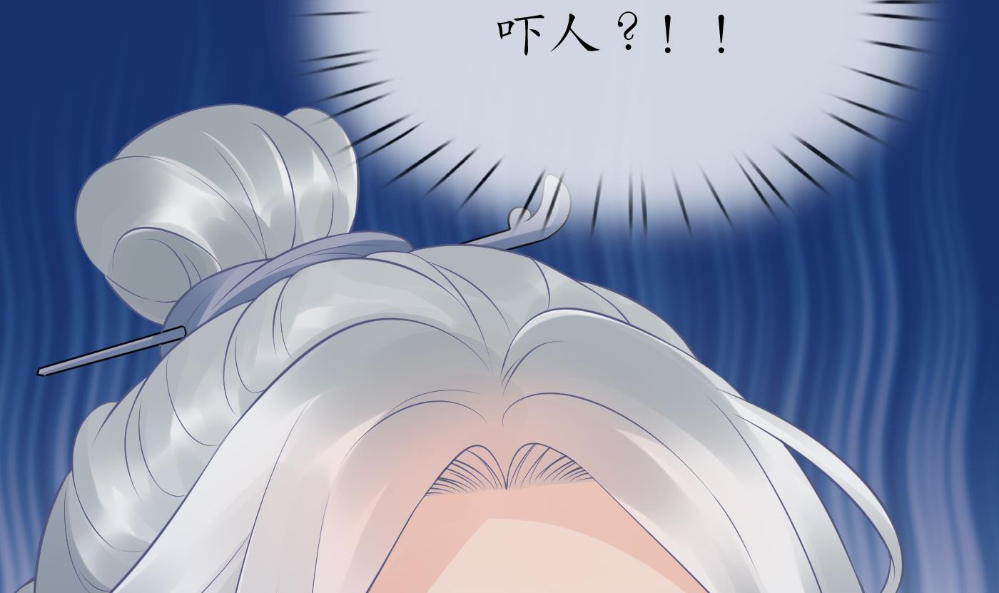 打死也不做师尊57 第56话 这不比恐怖片吓人？