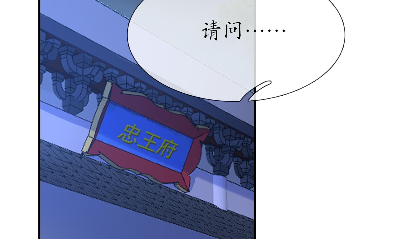 打死也不做师尊57 第56话 这不比恐怖片吓人？