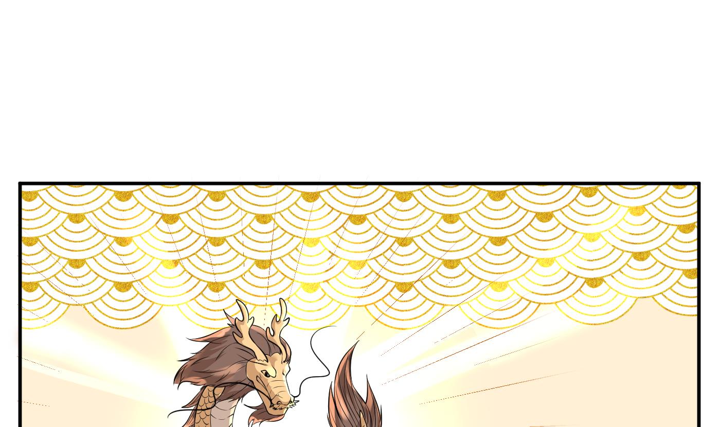 打死也不做师尊58 第57话 看他如何