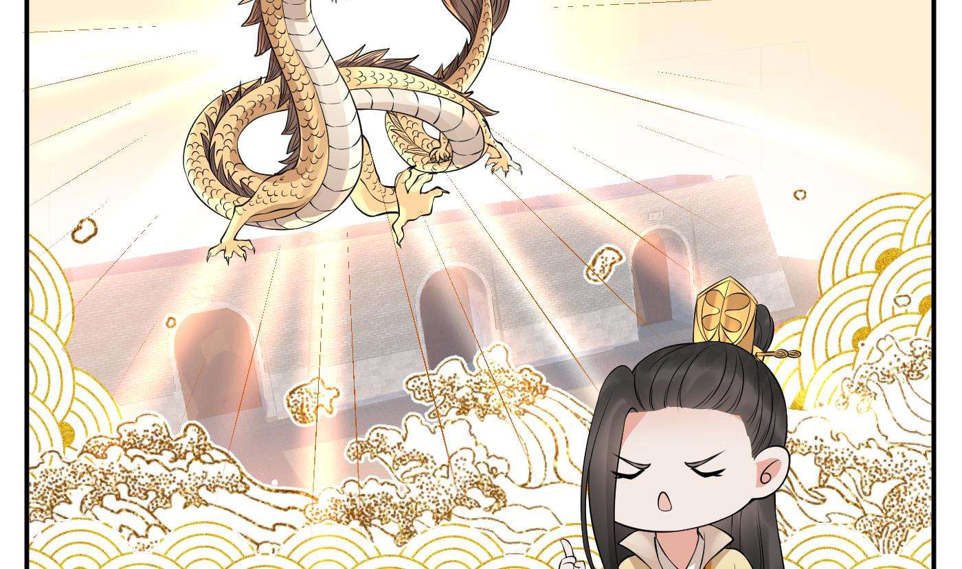 打死也不做师尊58 第57话 看他如何