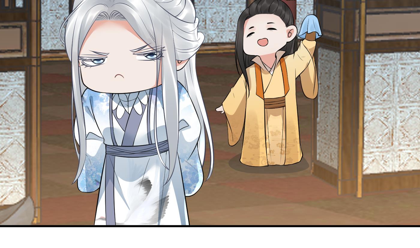打死也不做师尊58 第57话 看他如何
