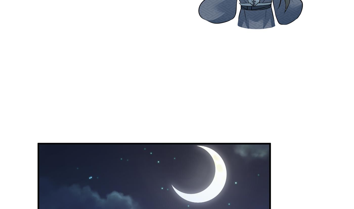 打死也不做师尊58 第57话 看他如何