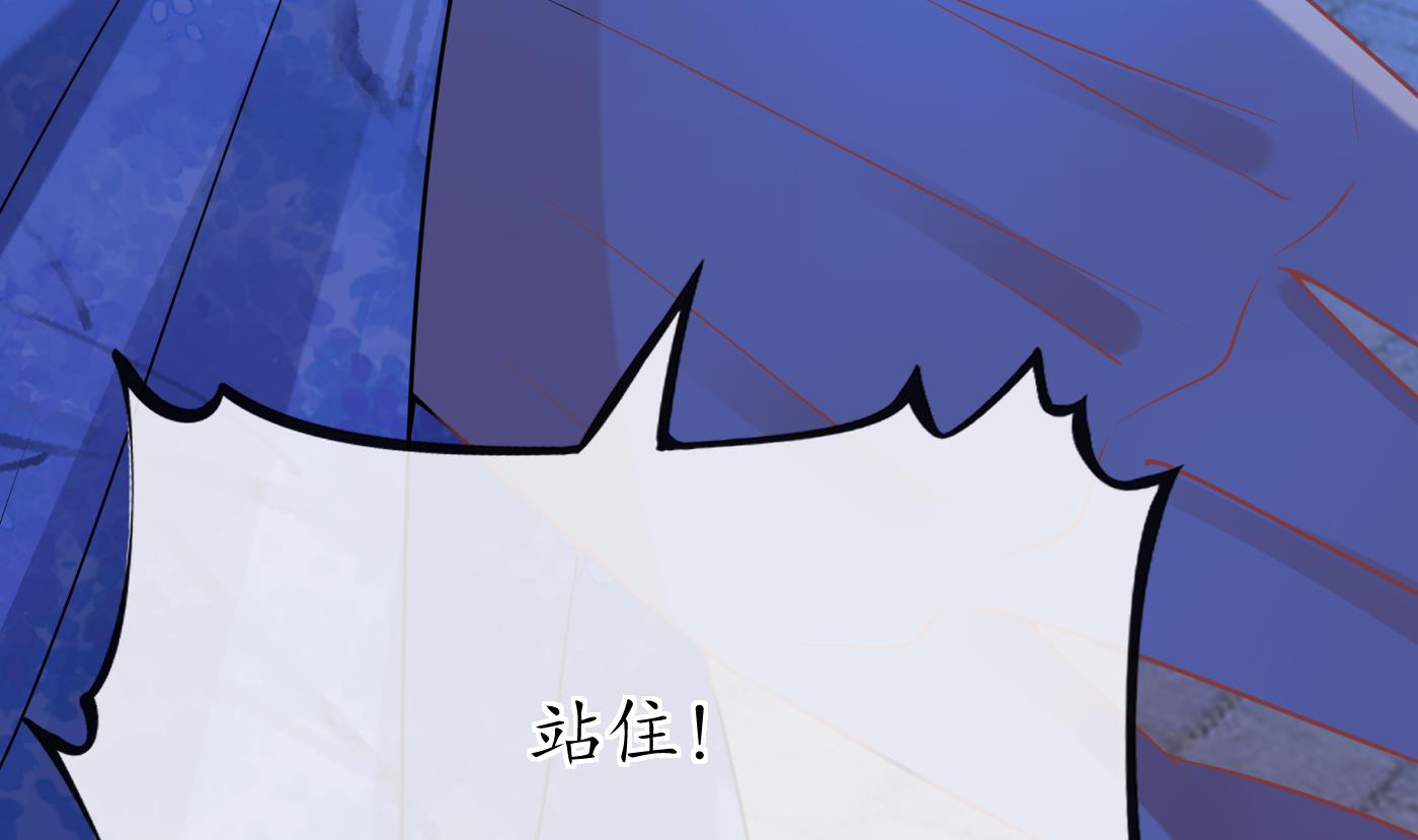 打死也不做师尊59 第58话 为徒弟讨公道