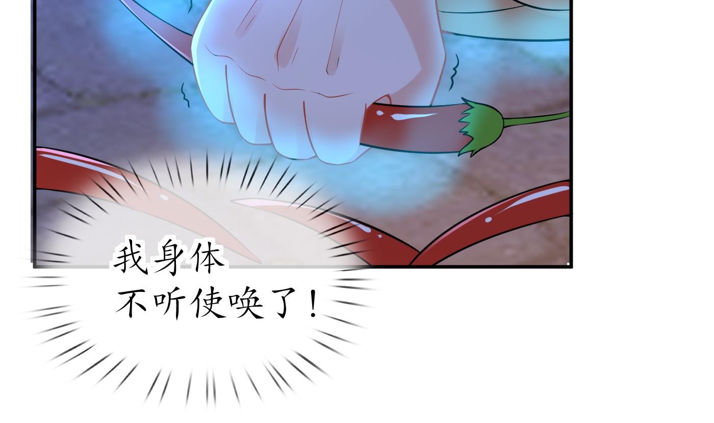 打死也不做师尊59 第58话 为徒弟讨公道
