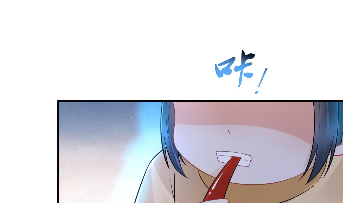 打死也不做师尊59 第58话 为徒弟讨公道