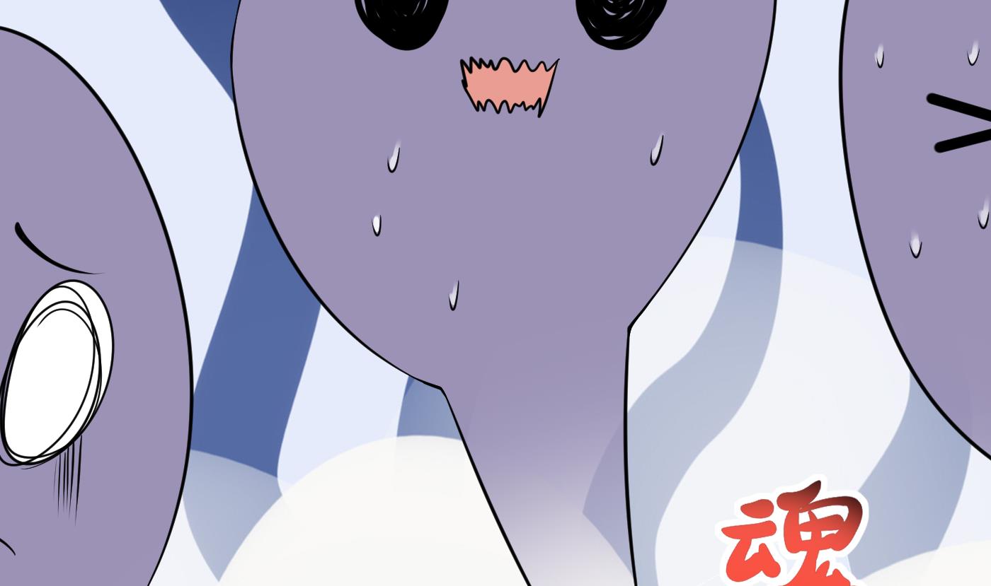 打死也不做师尊59 第58话 为徒弟讨公道