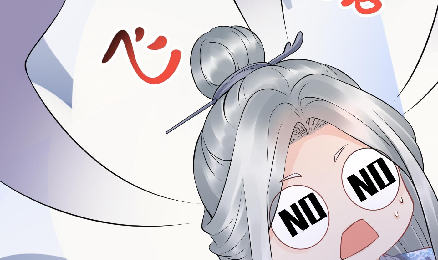 打死也不做师尊59 第58话 为徒弟讨公道