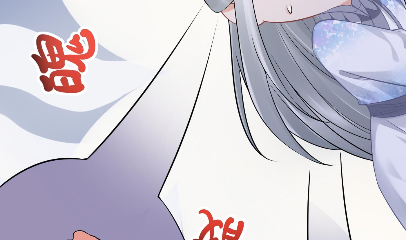 打死也不做师尊59 第58话 为徒弟讨公道