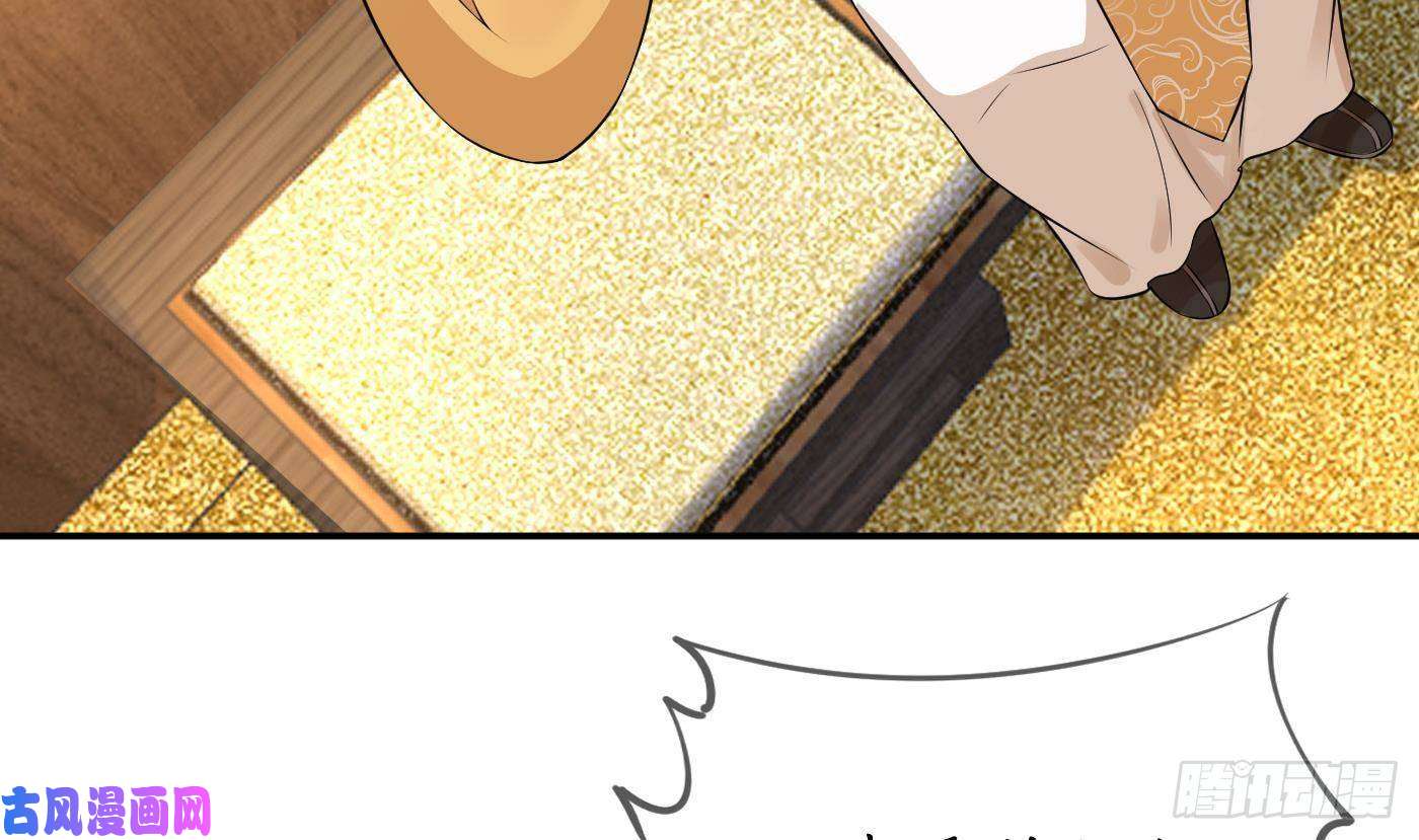 打死也不做师尊第54话 狐狸尾巴