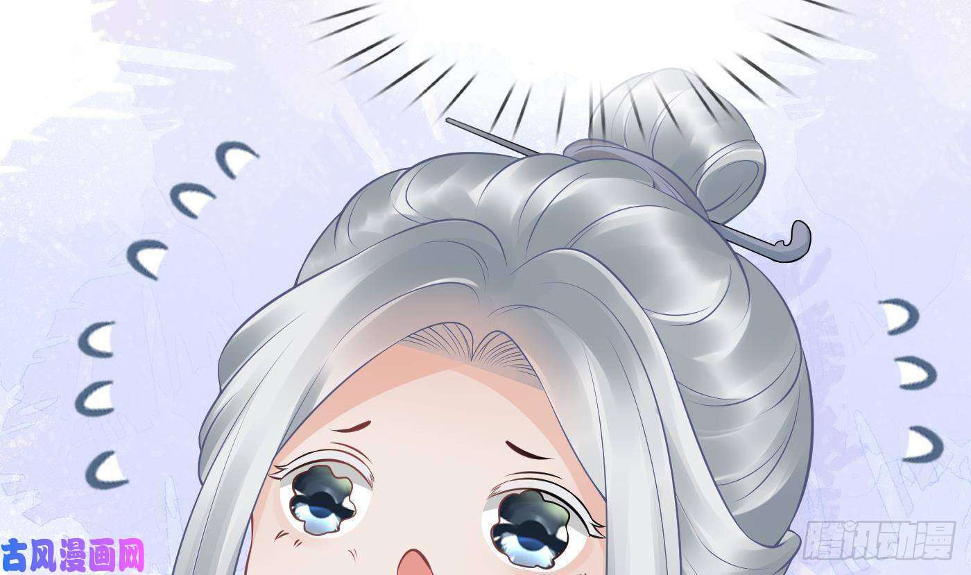 打死也不做师尊第54话 狐狸尾巴