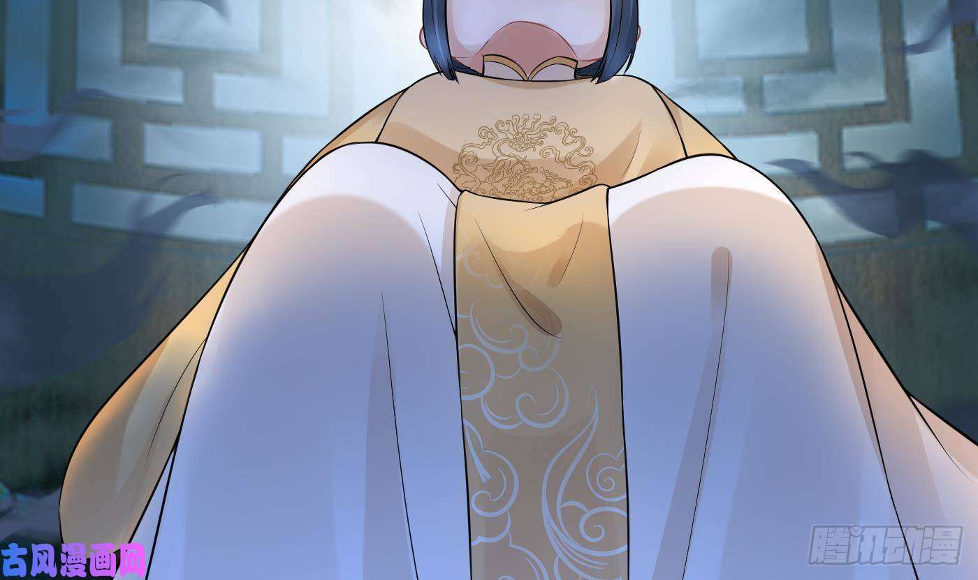 打死也不做师尊第54话 狐狸尾巴