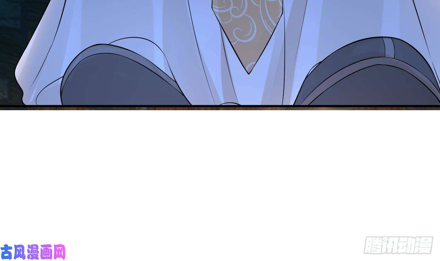 打死也不做师尊第54话 狐狸尾巴
