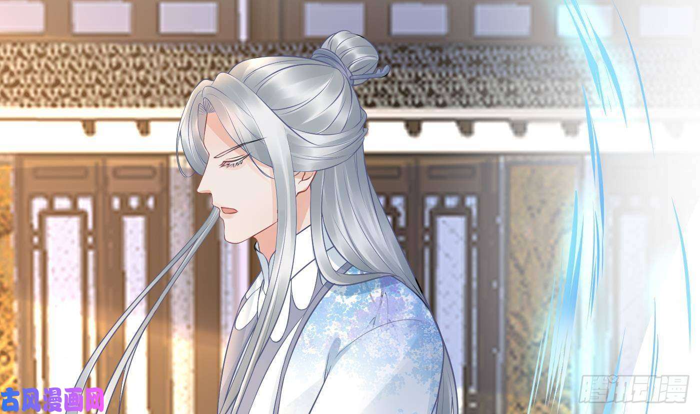 打死也不做师尊第54话 狐狸尾巴