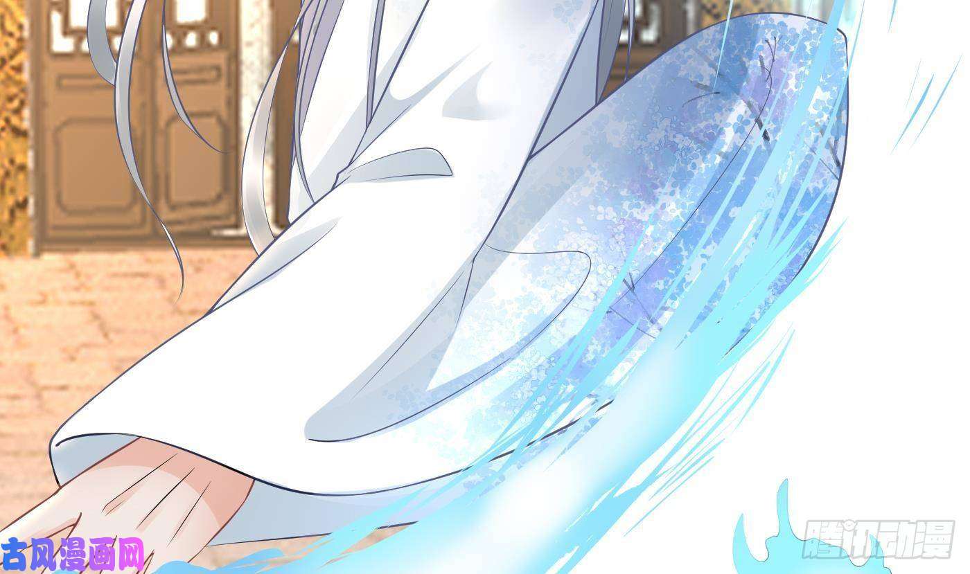 打死也不做师尊第54话 狐狸尾巴