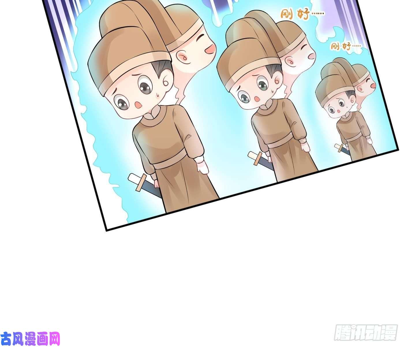 打死也不做师尊第54话 狐狸尾巴
