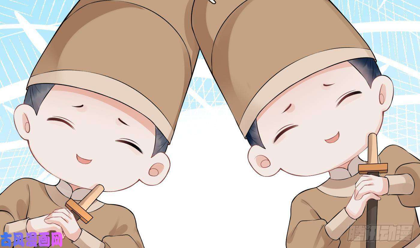 打死也不做师尊第54话 狐狸尾巴