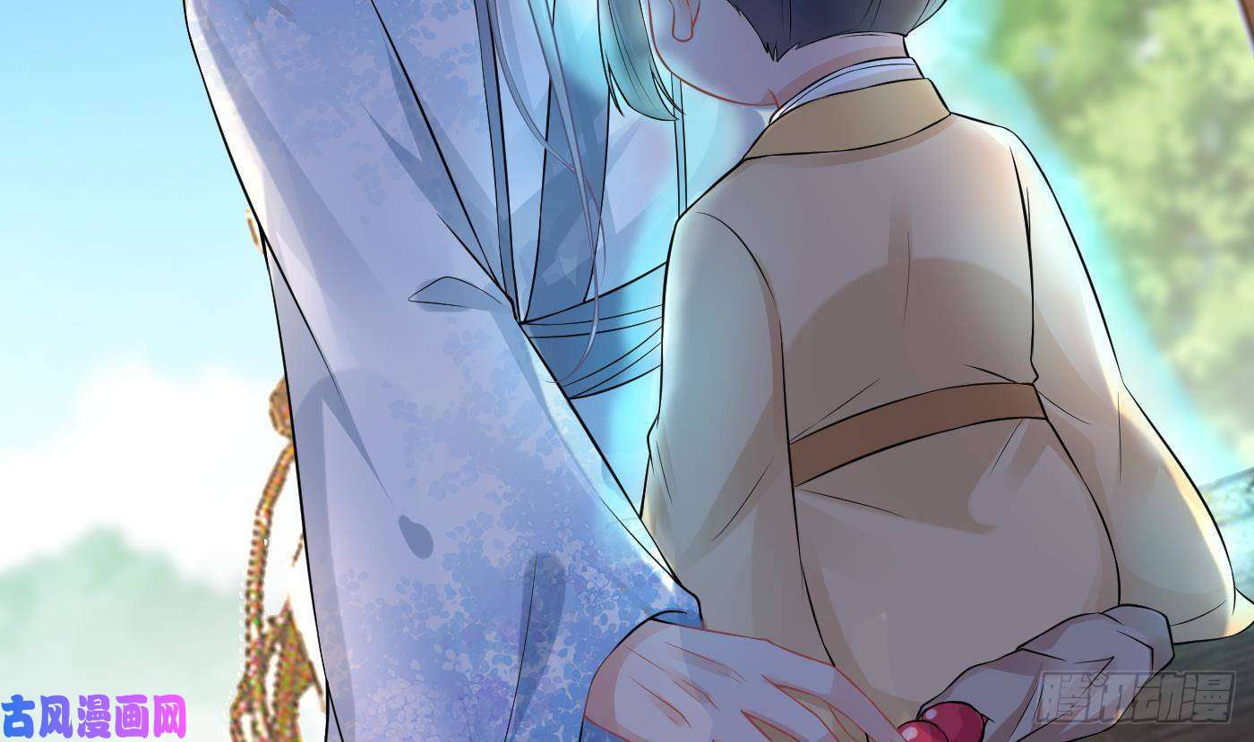 打死也不做师尊第54话 狐狸尾巴