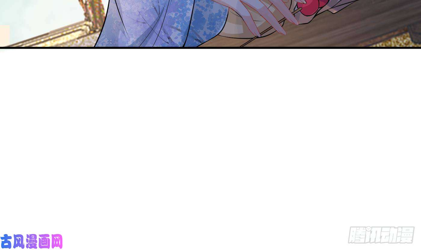 打死也不做师尊第54话 狐狸尾巴