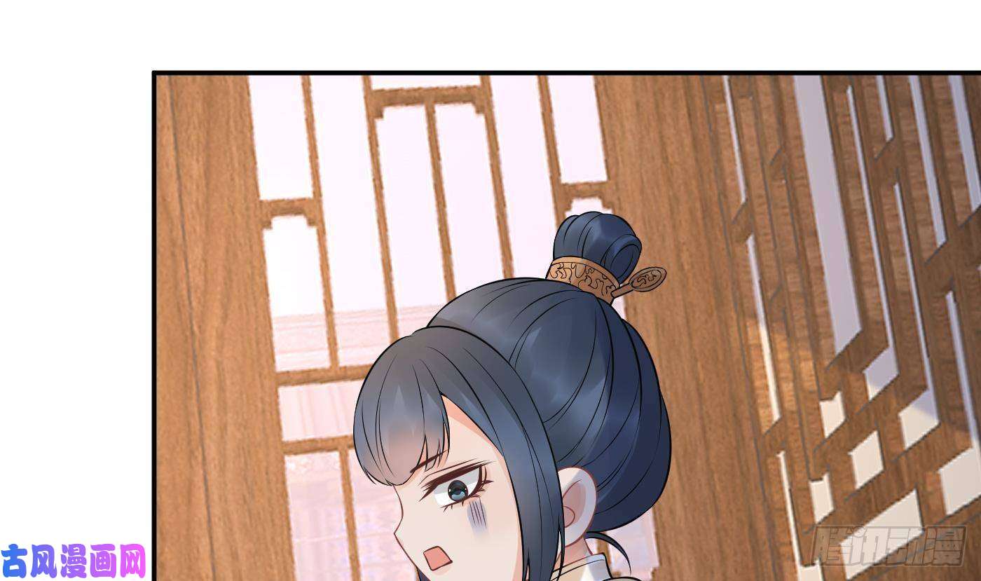 打死也不做师尊第54话 狐狸尾巴
