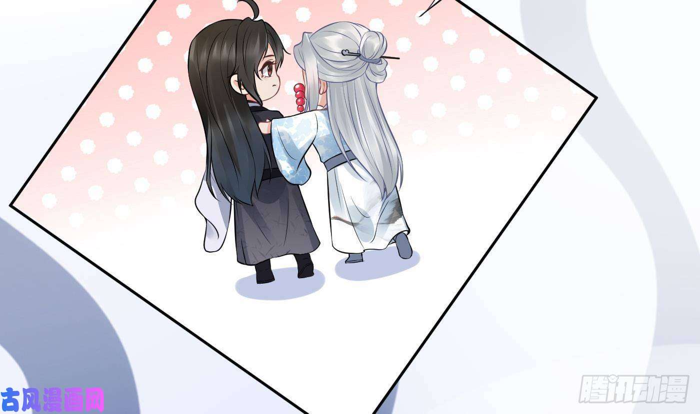 打死也不做师尊第54话 狐狸尾巴