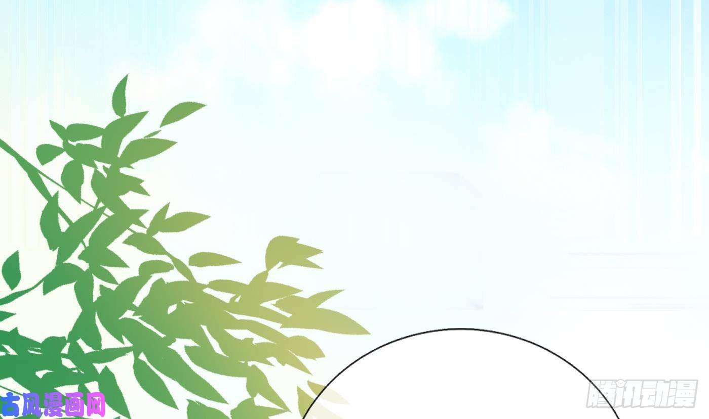 打死也不做师尊第54话 狐狸尾巴